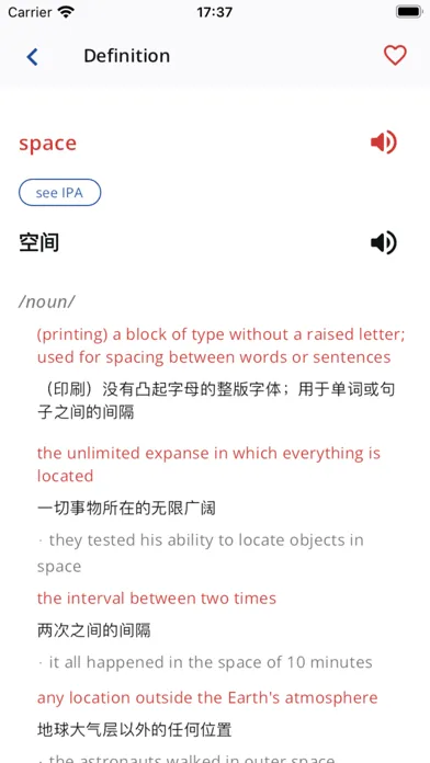 Tangkapan layar EN-Chinese (Simplified)